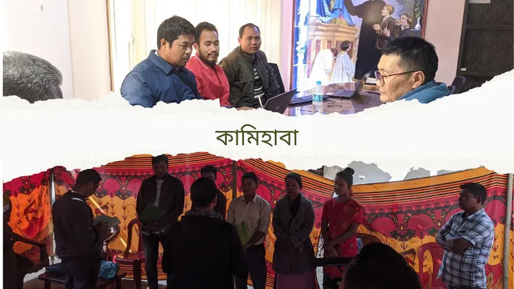 কামিহাবা